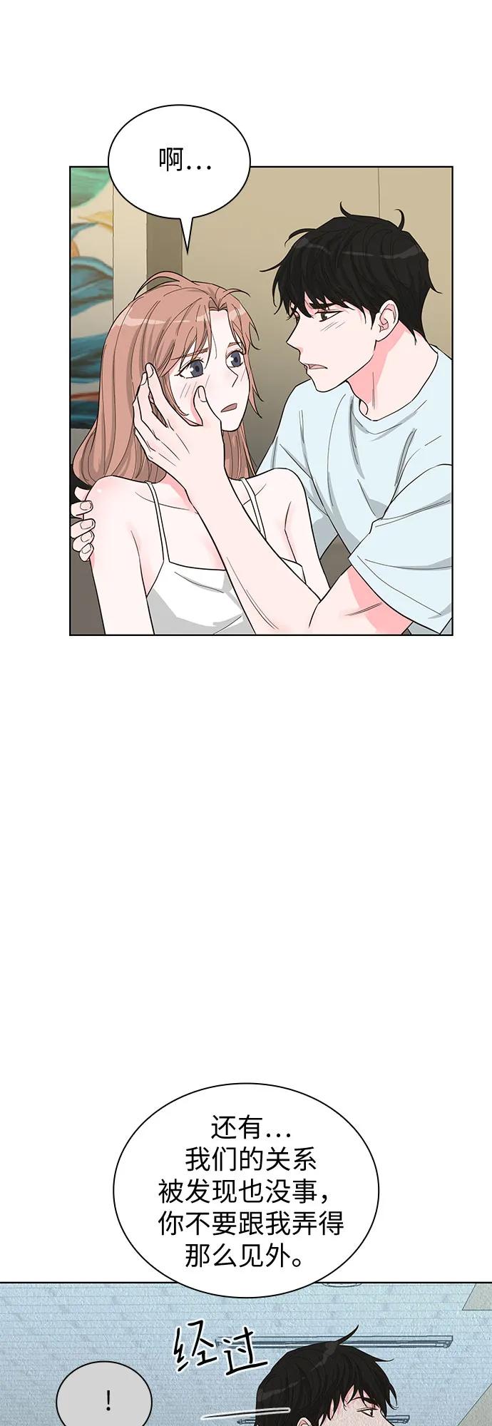第62话29
