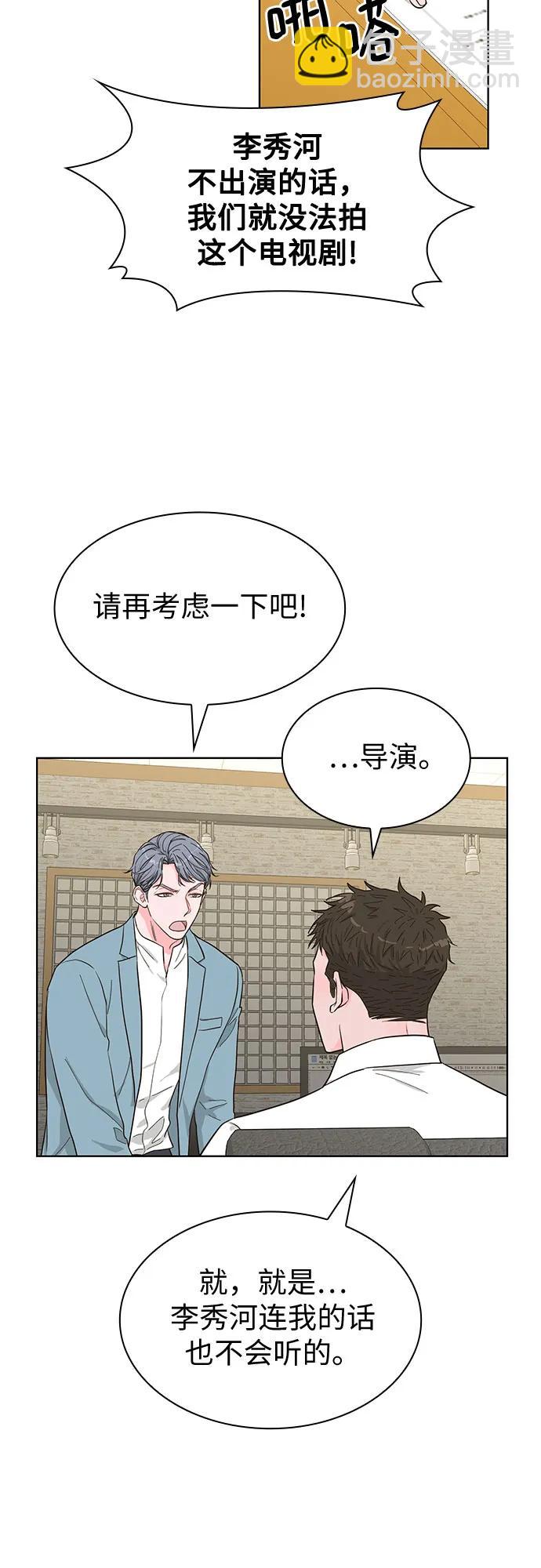 第62话35