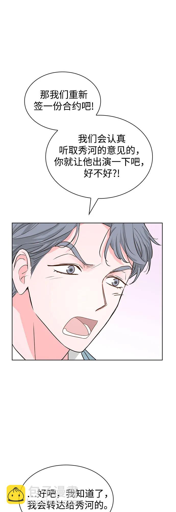 第62话37