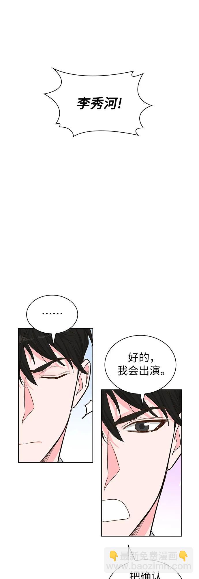 第62话41