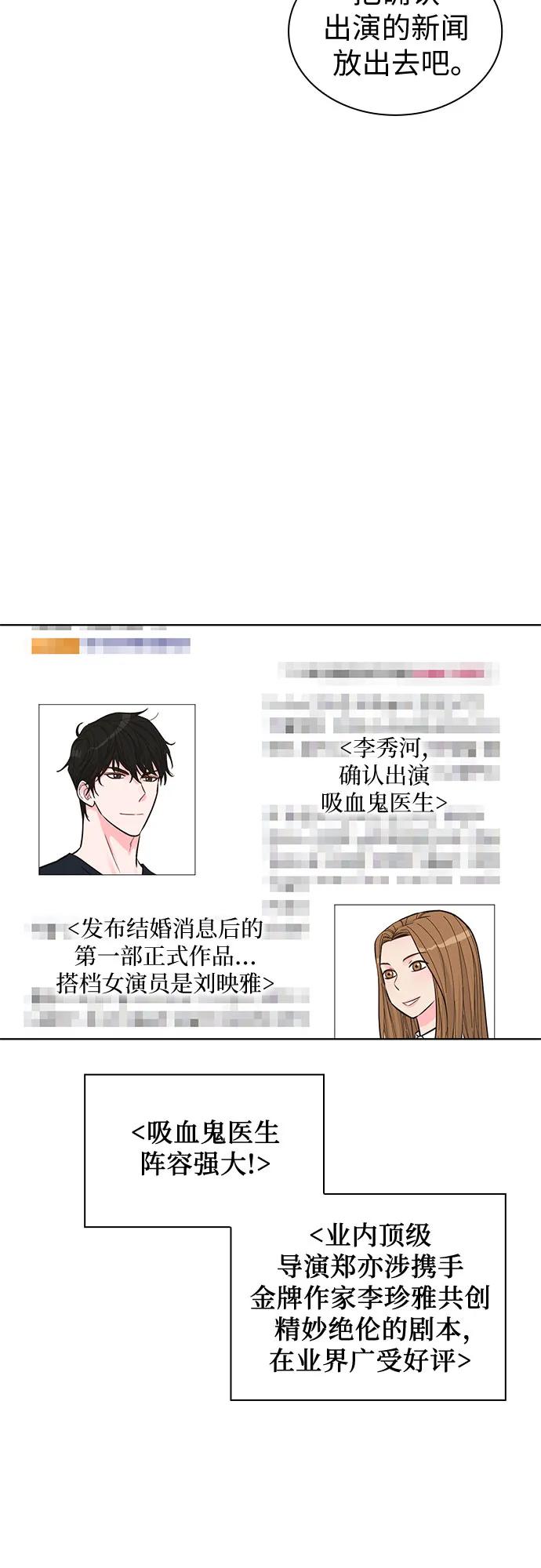 第62话42