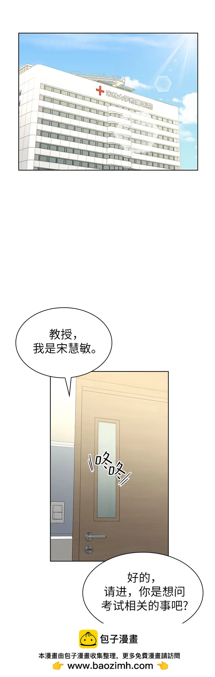第62话49