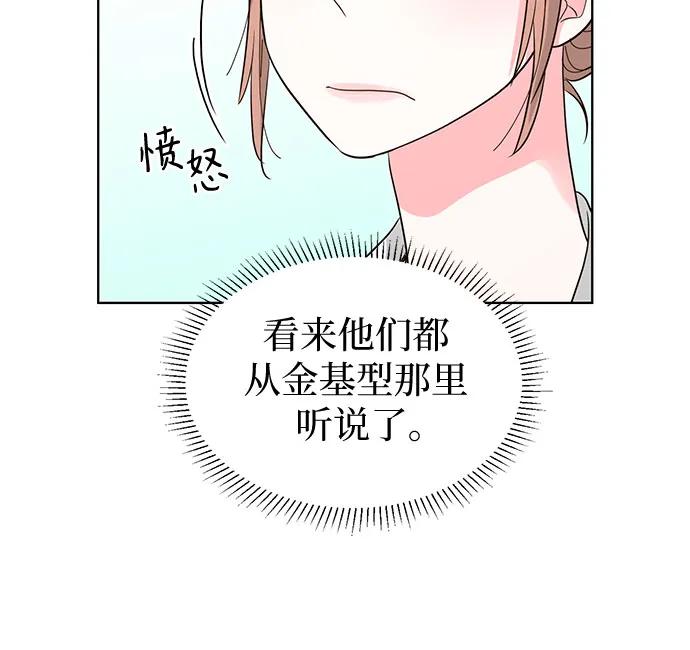 第62话51