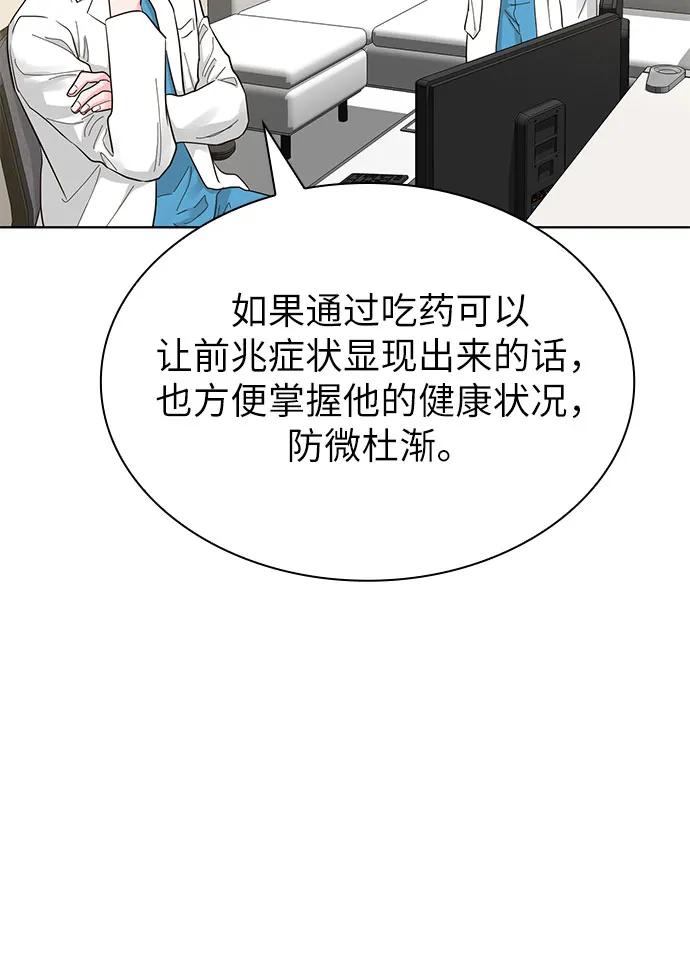 第62话61