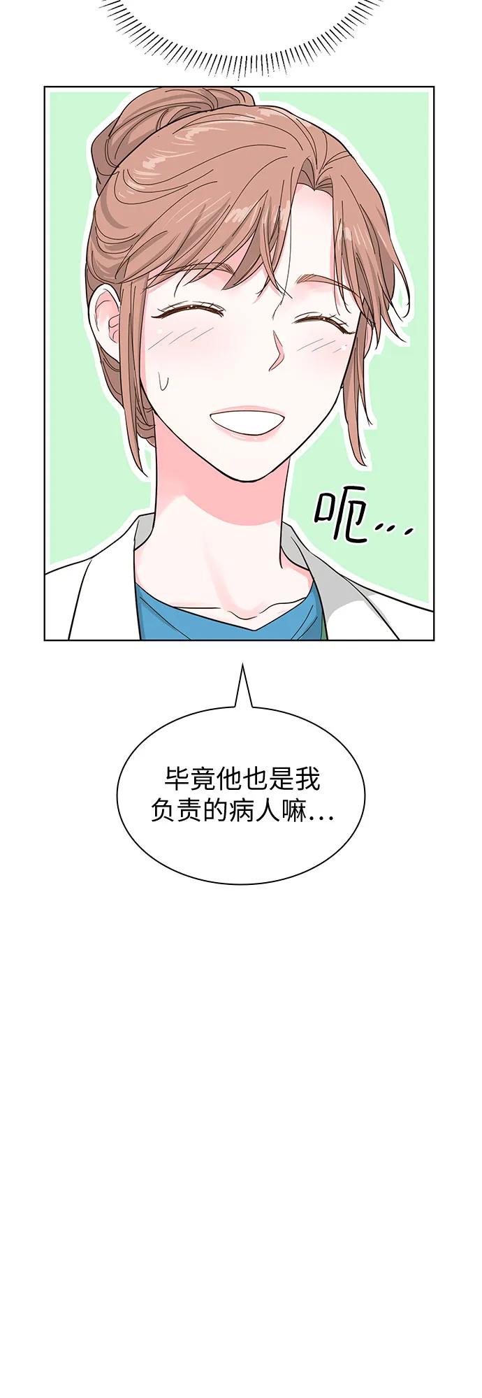 第62话66