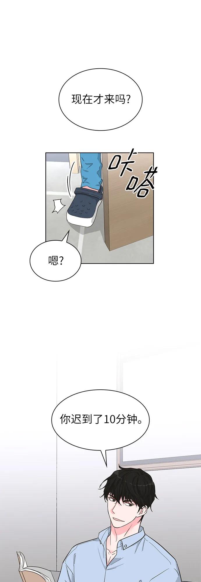 第63话11