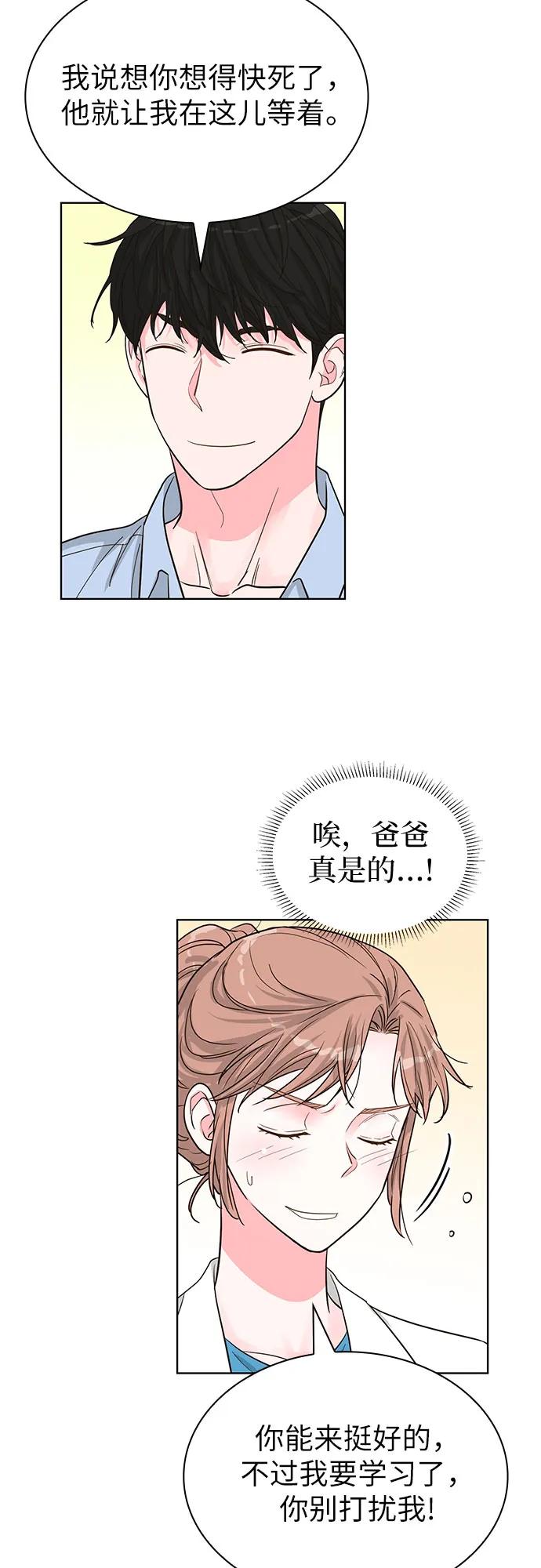 第63话15