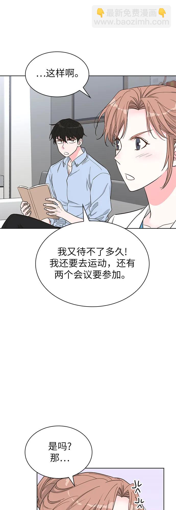 第63话21