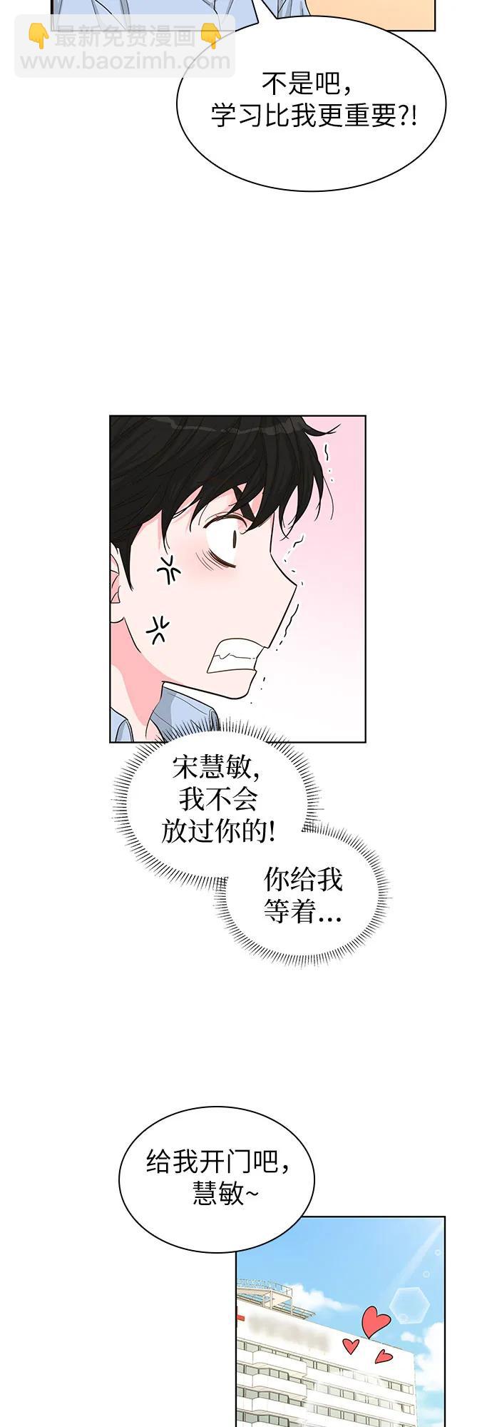 第63话24