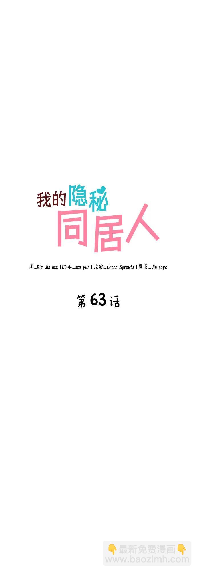 第63话26