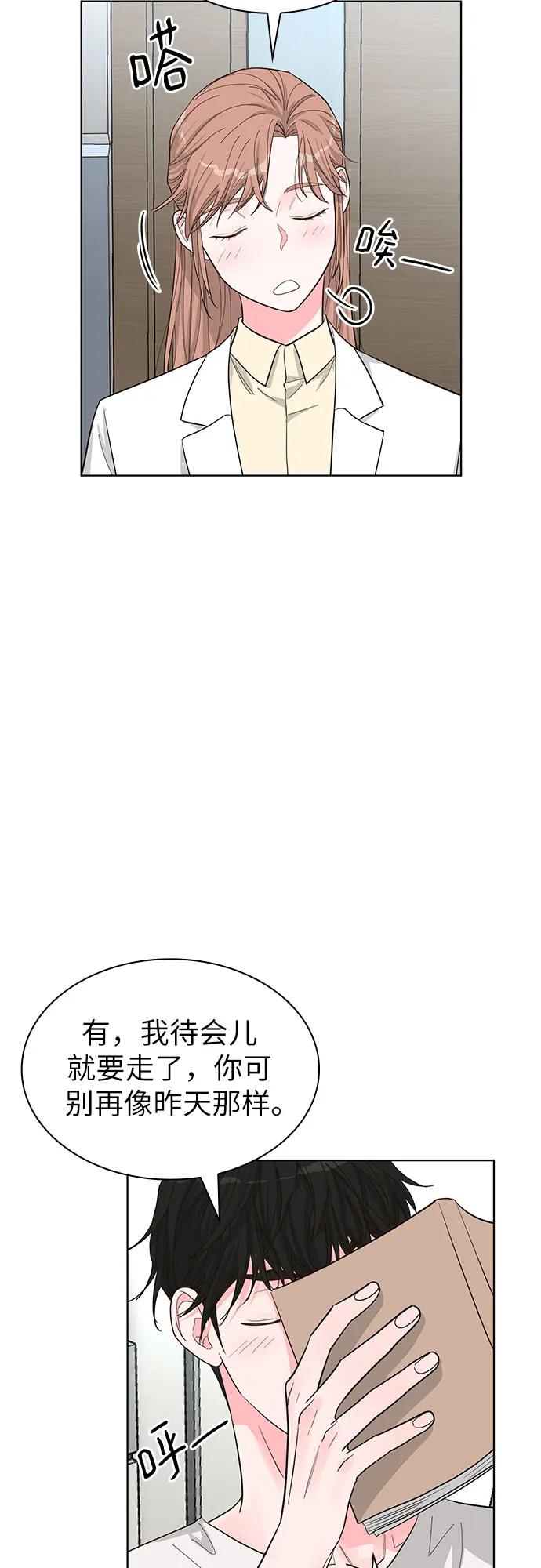 第63话31