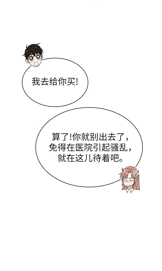 第63话35