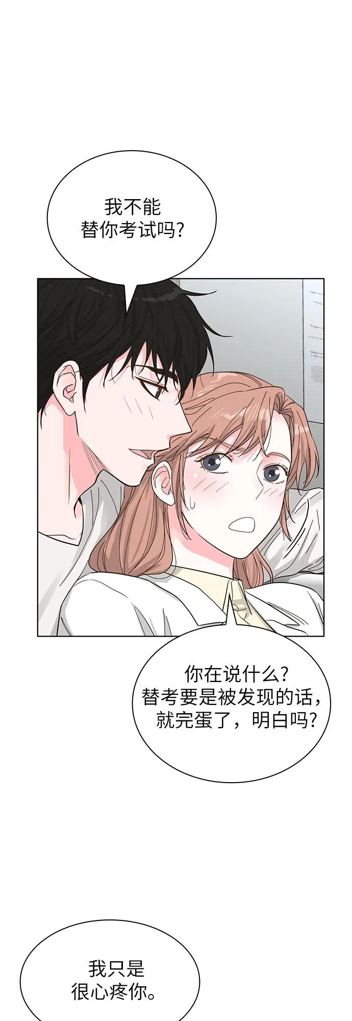 第63话38