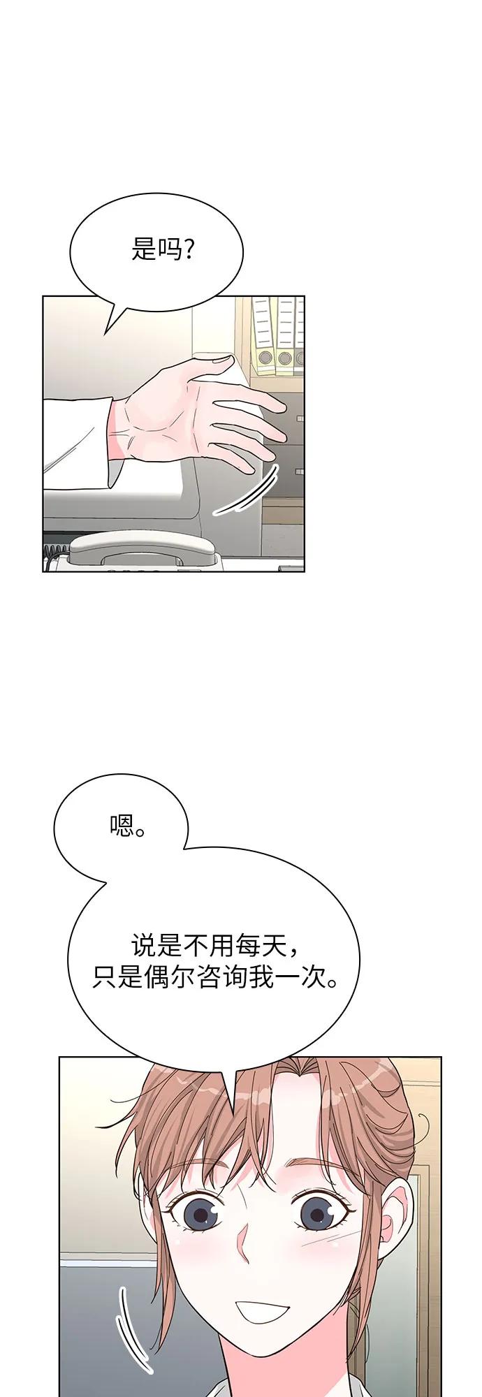 第63话4