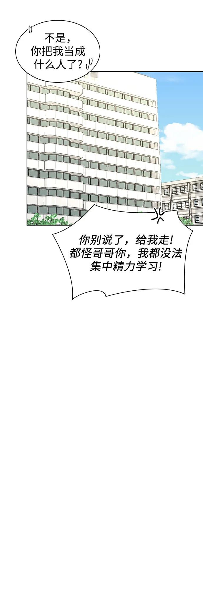 第63话41
