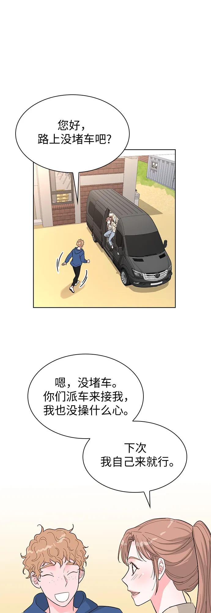 第63话44