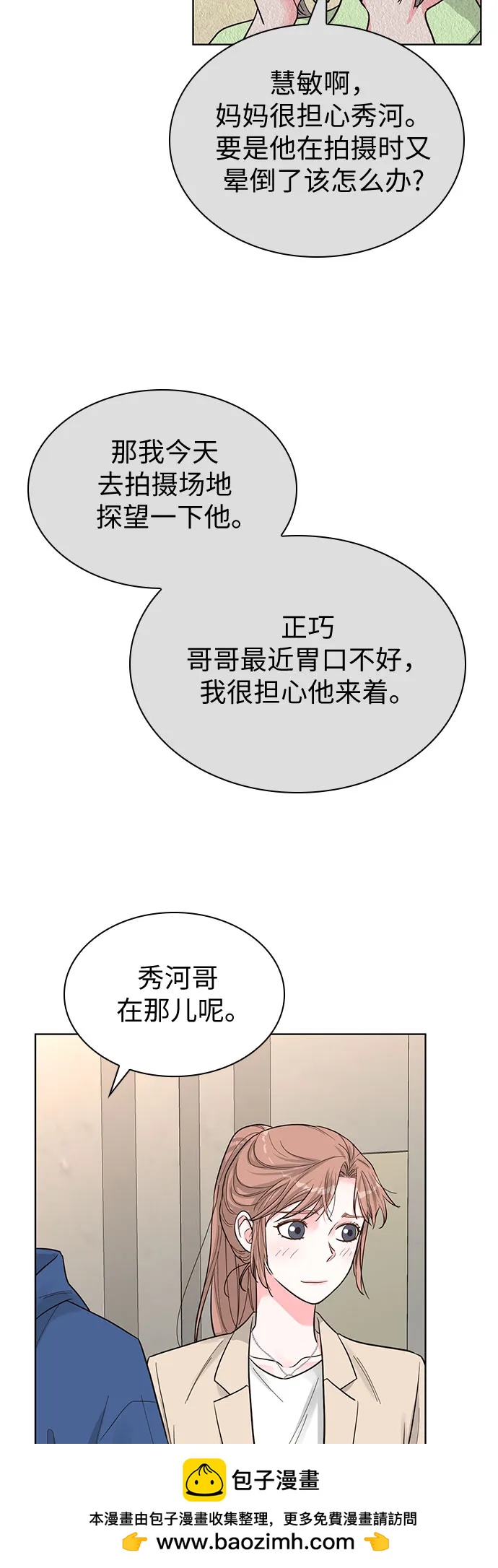 第63话49