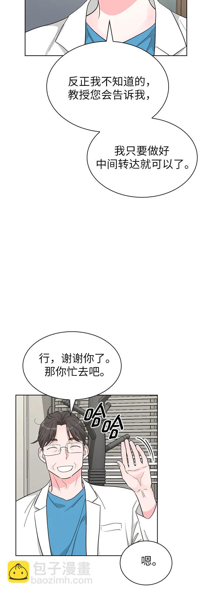 第63话5