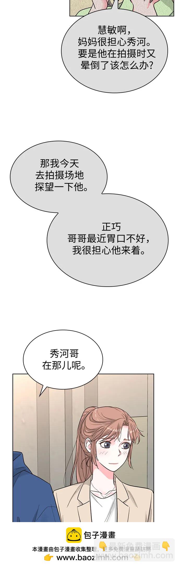 第63话53