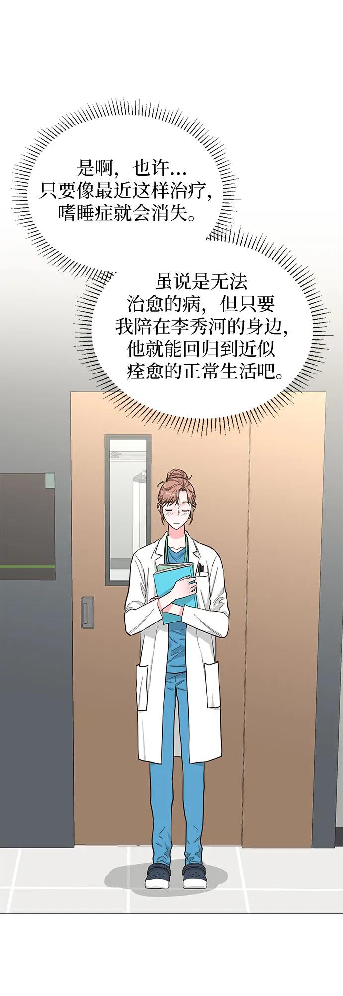 第63话6