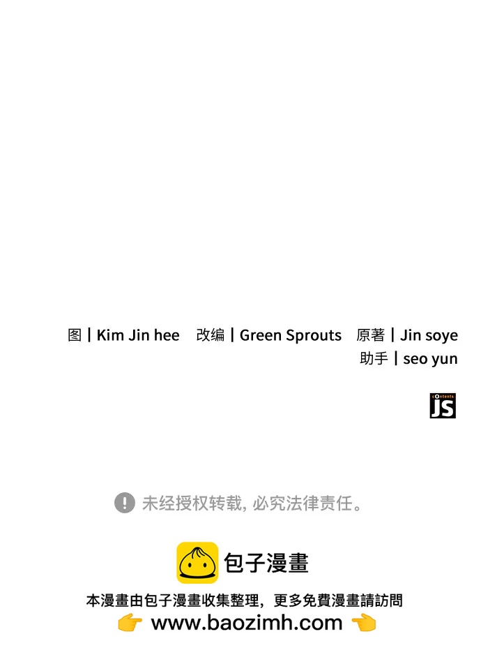 第63话60