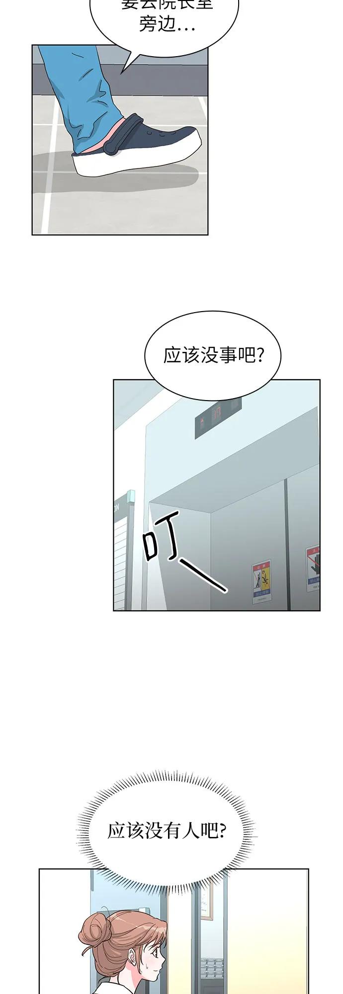 第63话9