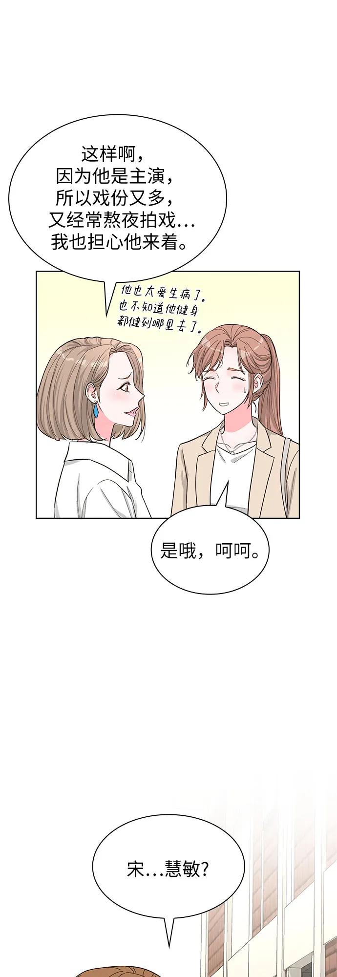 第64话11