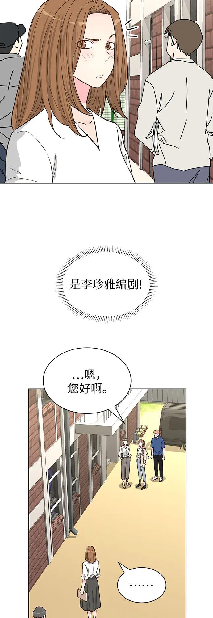 第64话12