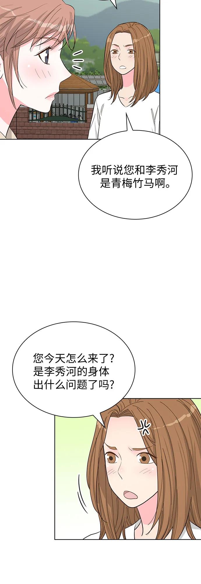 第64话15