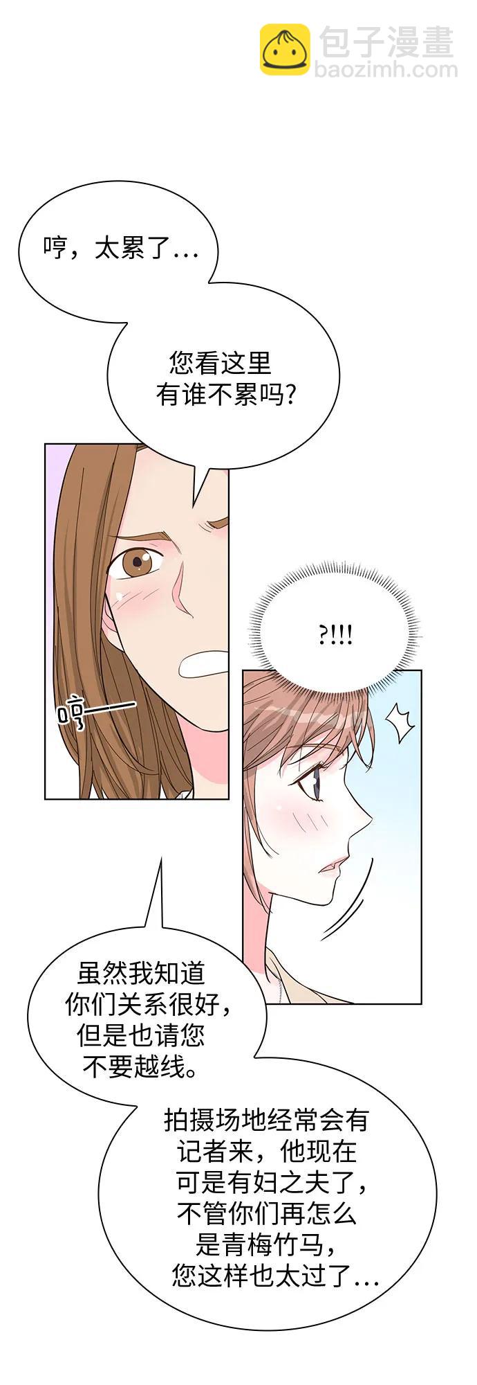第64话17