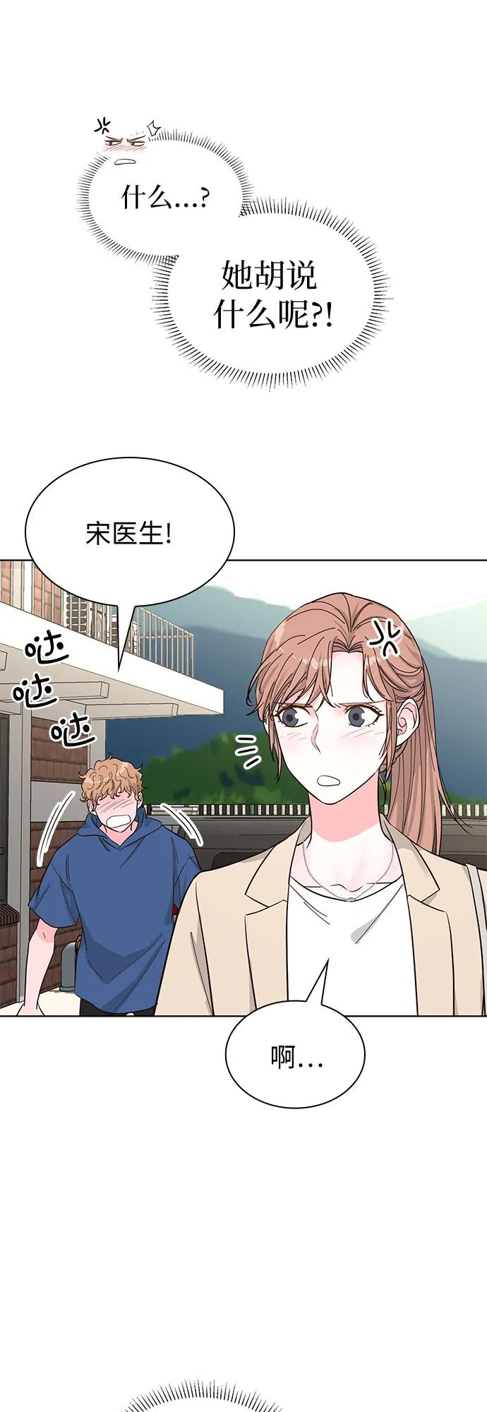 第64话18