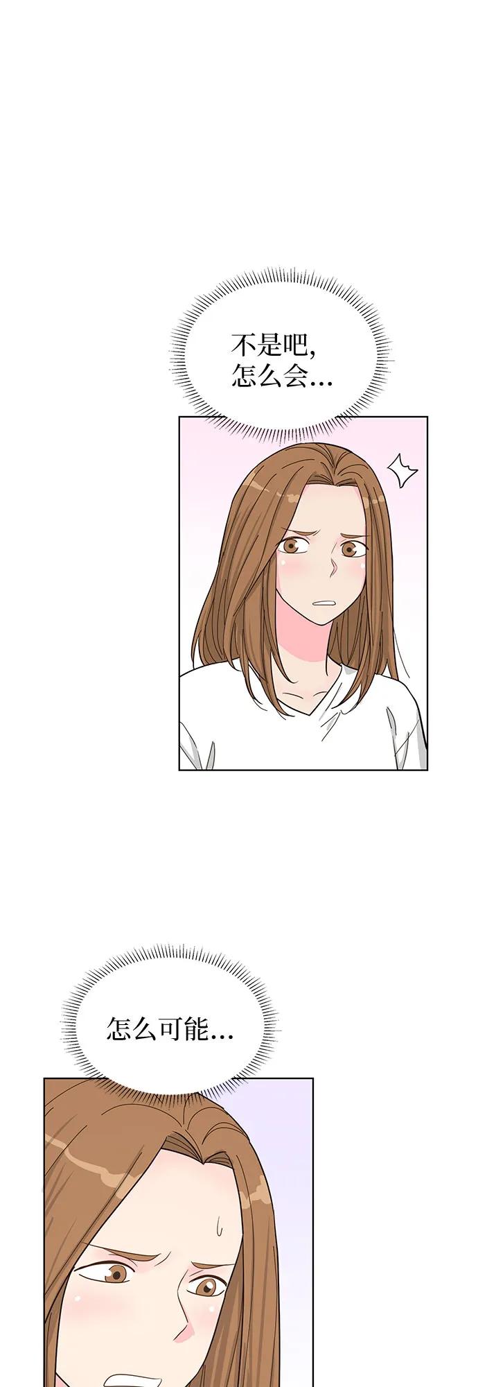 第64话23