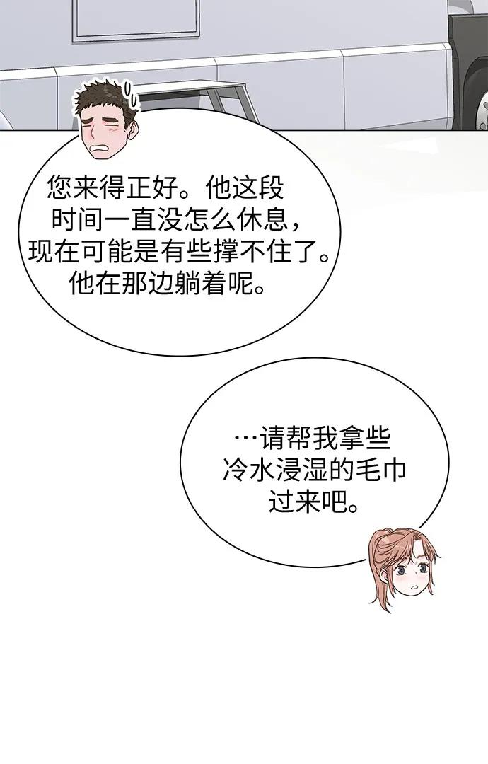 第64话25