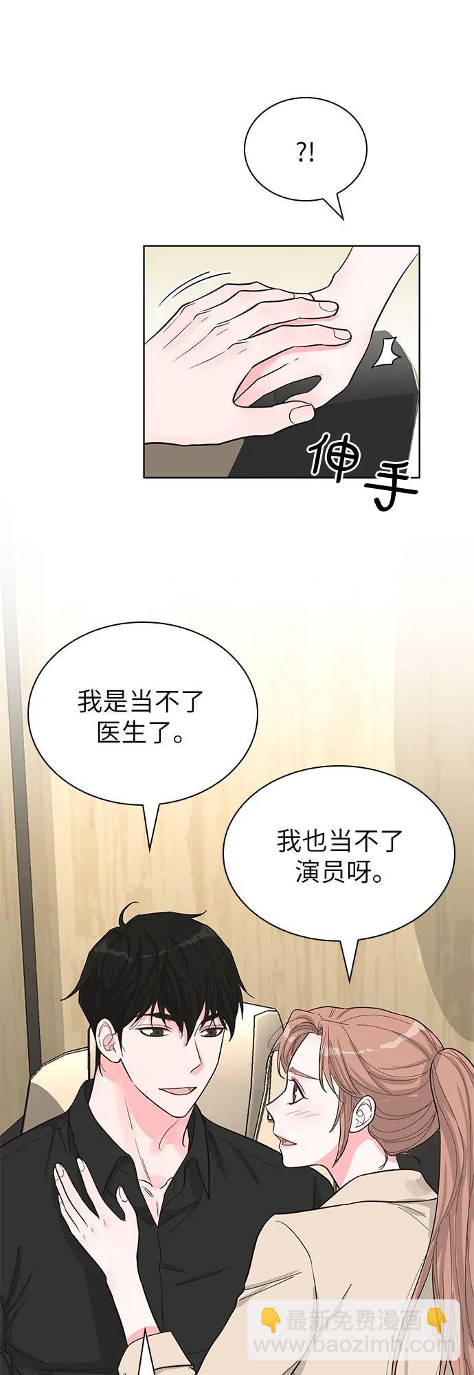 第64话32