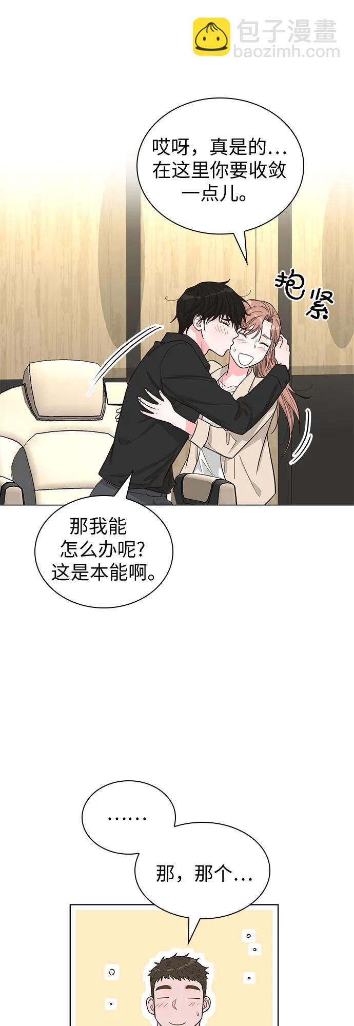 第64话34