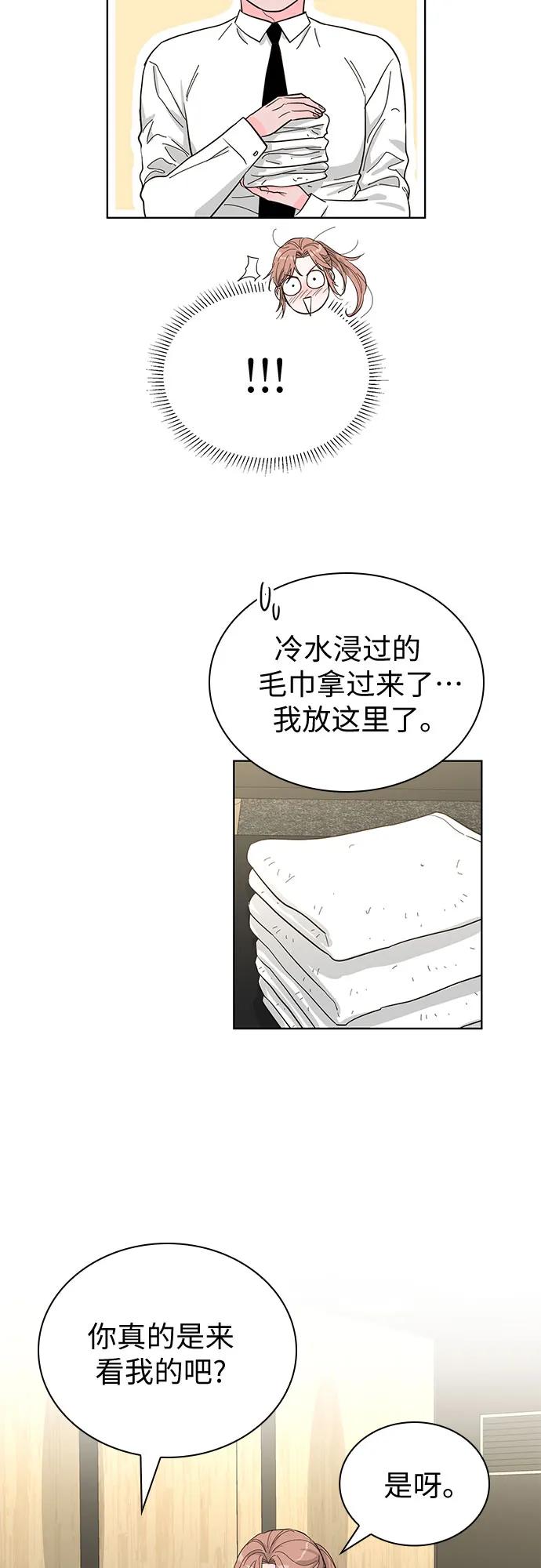 第64话35