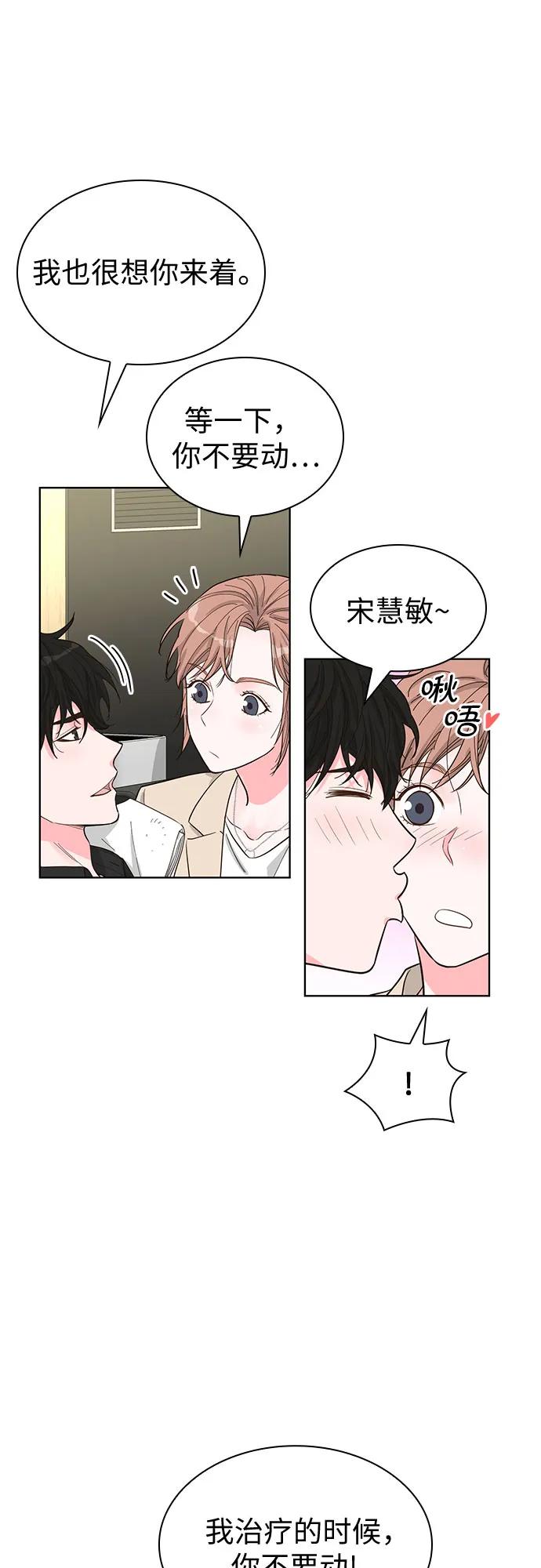 第64话37