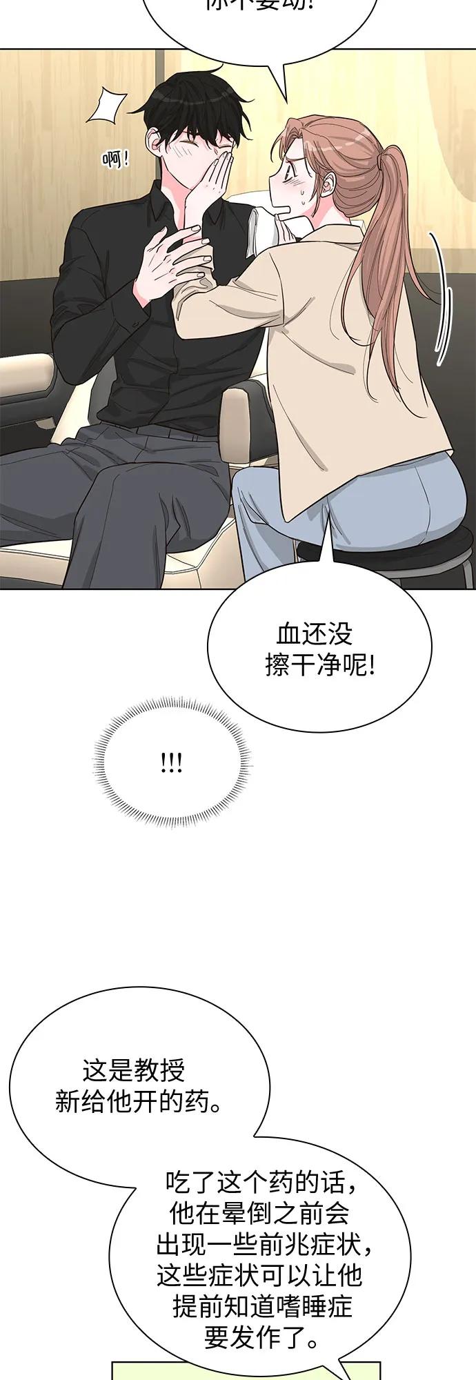 第64话38