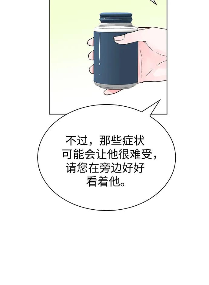 第64话39