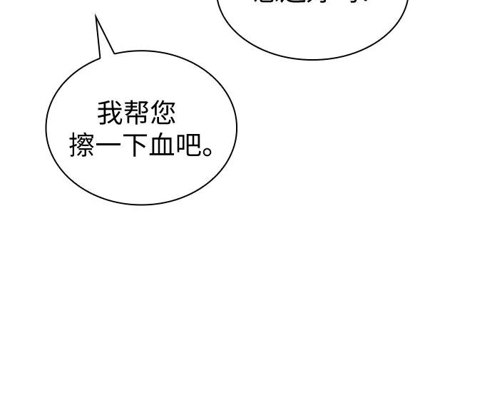 第64话4