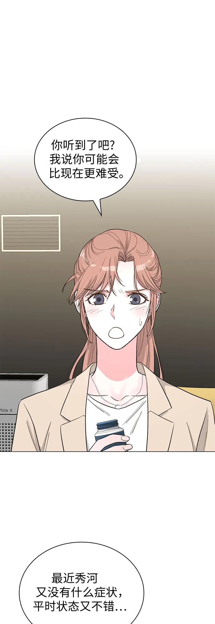 第64话40