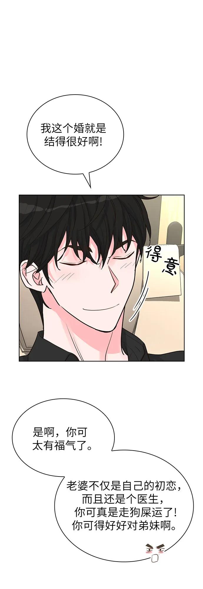 第64话44