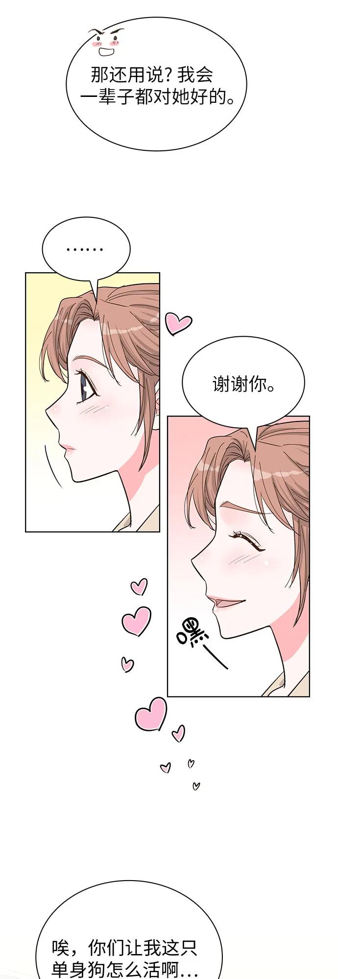 第64话45