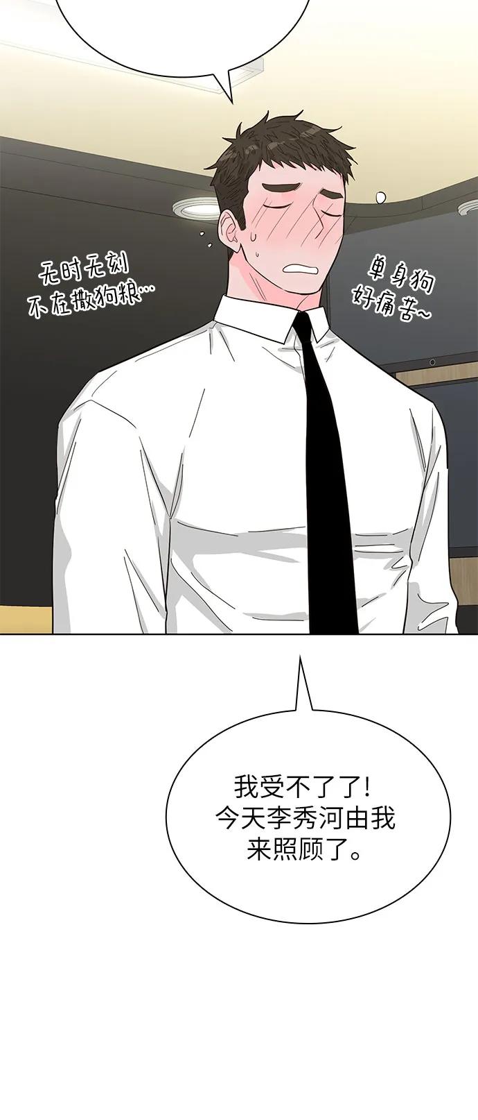 第64话46