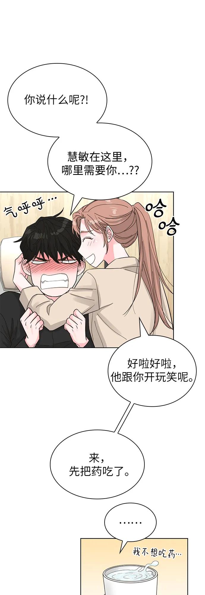 第64话51