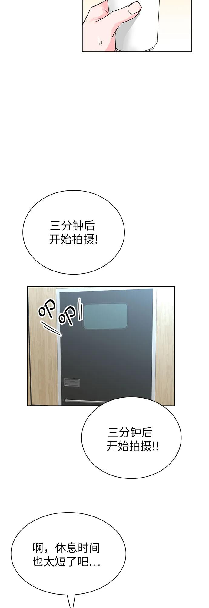 第64话52