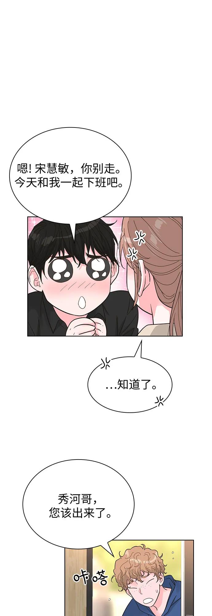 第64话54