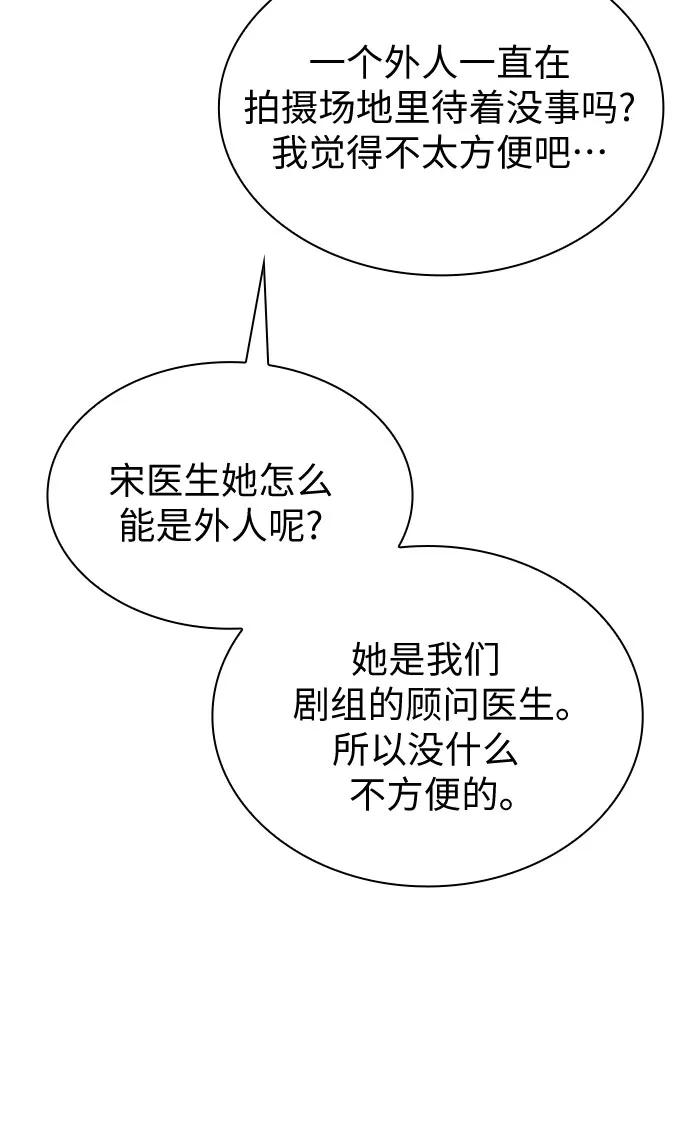 第64话59