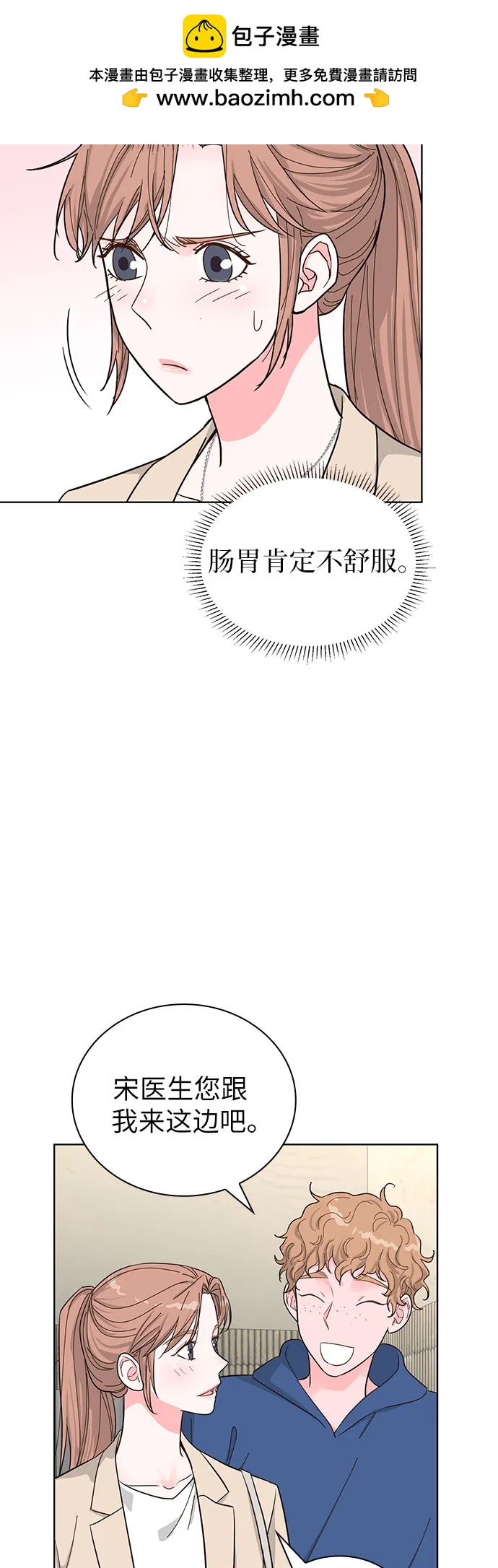 第64话6