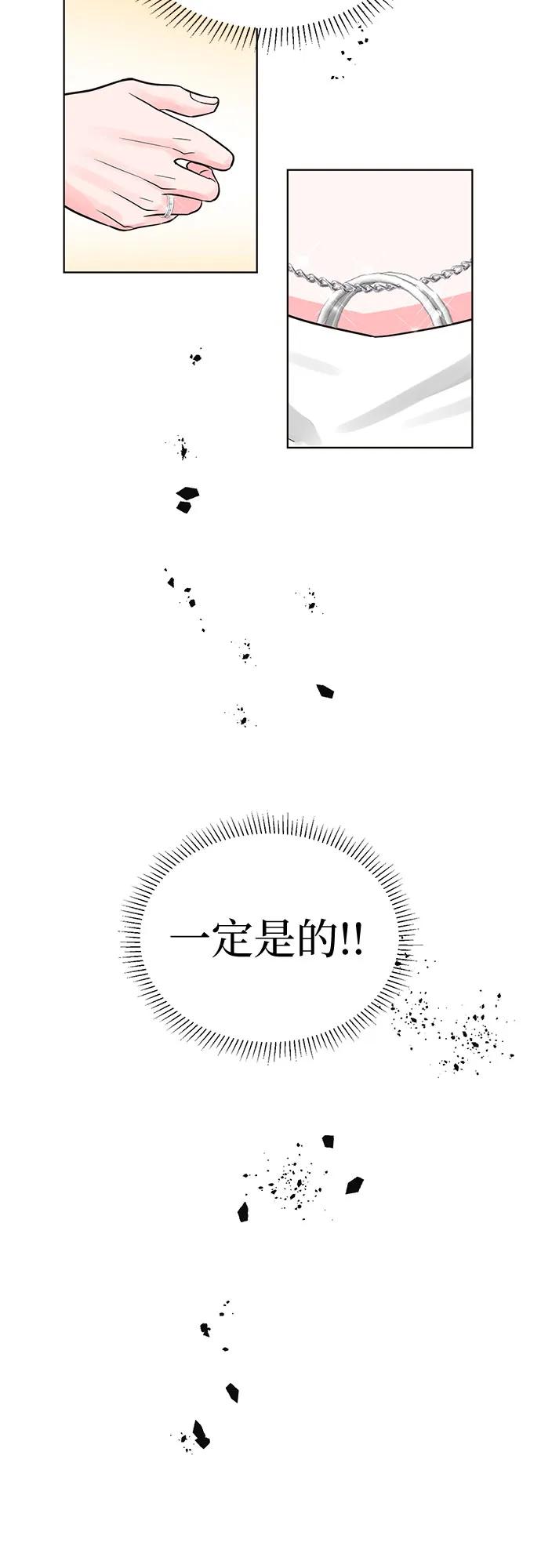 第64话62